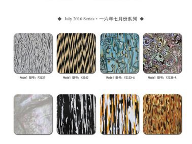 九江賽璐珞2016年七月份新品發(fā)布！
