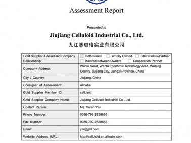我司阿里巴巴金品誠企正式上線！